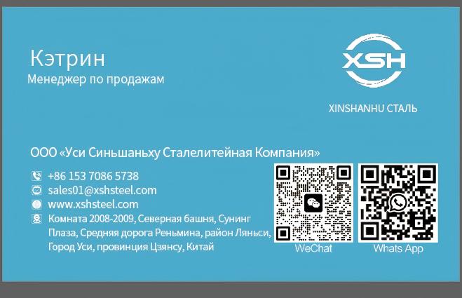 Санкт-Петербургская металлургическая выставка